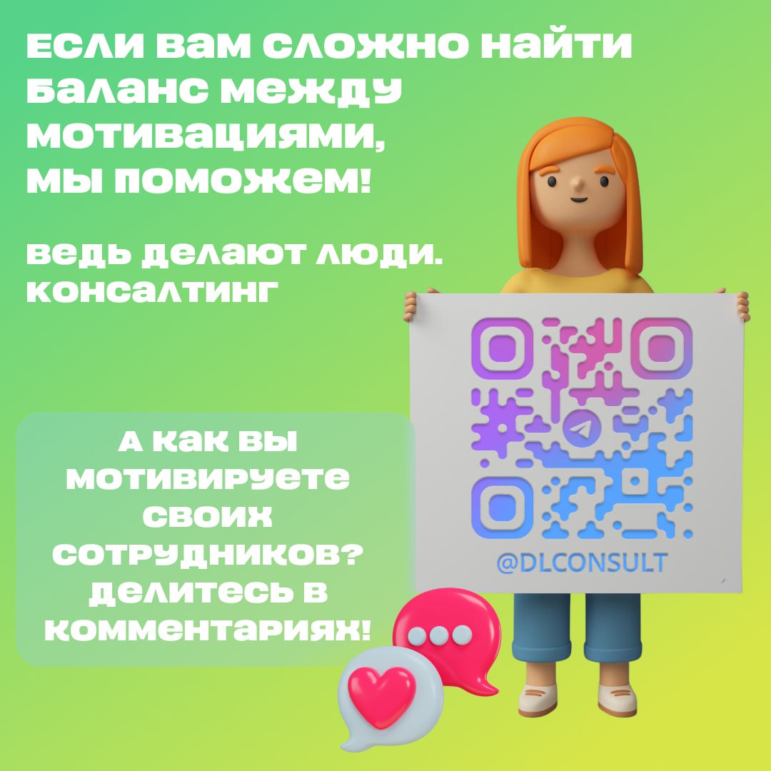 Как часто вы задумываетесь о том, что действительно вдохновляет вас или вашу команду на результат? Деньги, бонусы, подарки — или же признание, атмосфера и возможность роста?
сегодня мы разберём:
Виды ... | Сетка — социальная сеть от hh.ru