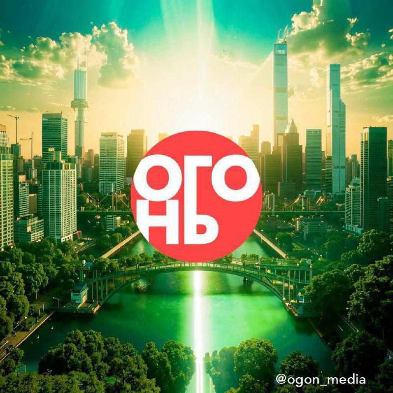 🔥 Обсуждаем, как меняется мир! Новый канал ОГОНЬ @ogonmedia - о важных трендах и больших событиях:
🌍 МИР ПОСЛЕ: что изменится после окончания украинского конфликта? Какой будет Россия и мир?
⁉️ Как ра... | Сетка — социальная сеть от hh.ru