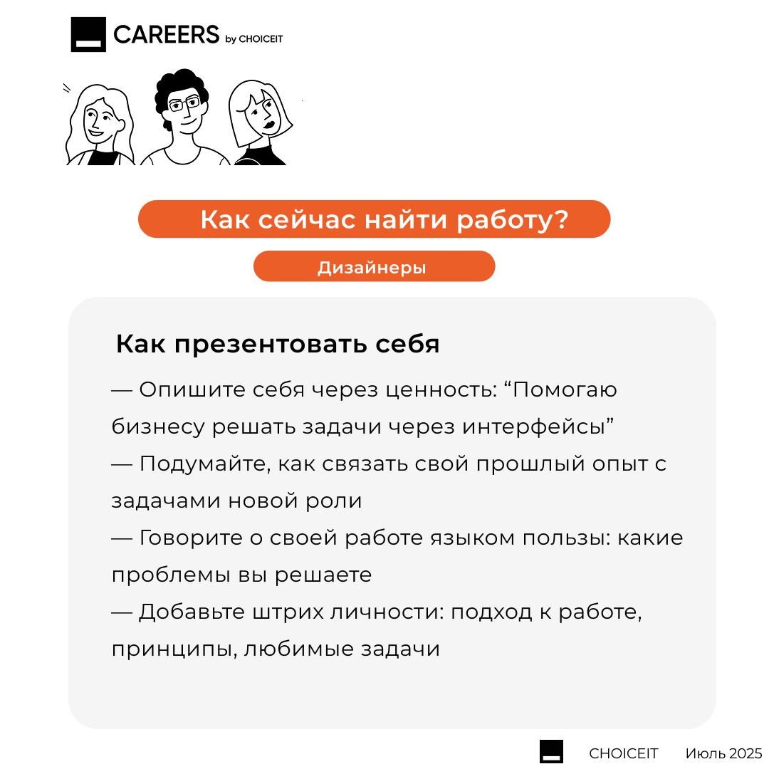 Привет! Пока мы плавимся от жары и планируем запись видео под кондиционером, делимся свежей зарплатной аналитикой для дизайнеров | Сетка — социальная сеть от hh.ru