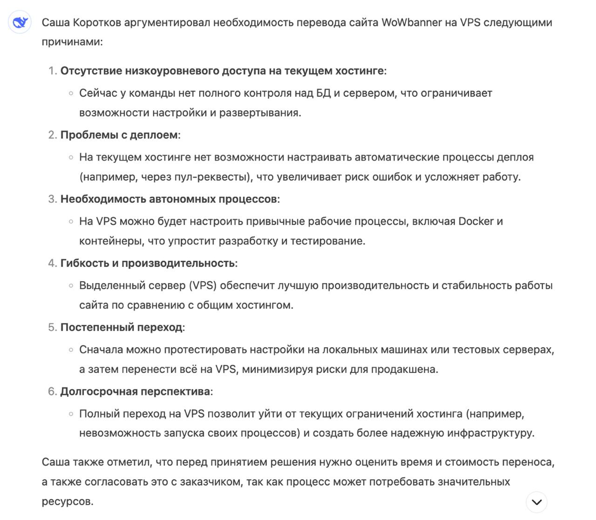 #Студия: Конспектирование AI — пример как может пригодится | Сетка — социальная сеть от hh.ru