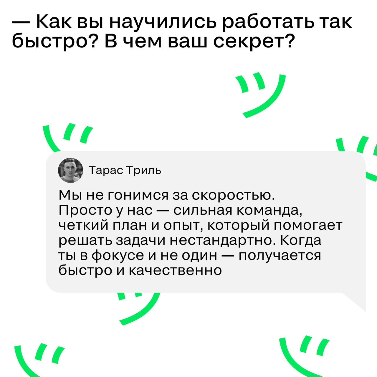 Мы поболтали с командой Yes, today! — ребятами, которые сняли крутые ролики и интервью для конференции и церемонии награждения. Собственно, именно их мы и постим уже какую неделю | Сетка — социальная сеть от hh.ru