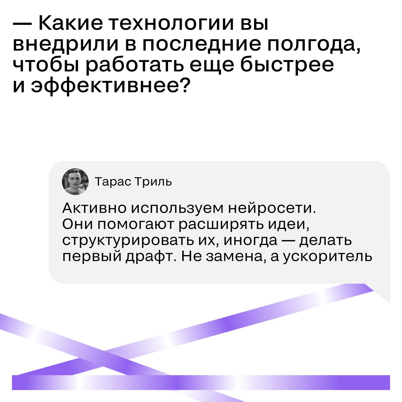 Мы поболтали с командой Yes, today! — ребятами, которые сняли крутые ролики и интервью для конференции и церемонии награждения. Собственно, именно их мы и постим уже какую неделю | Сетка — социальная сеть от hh.ru