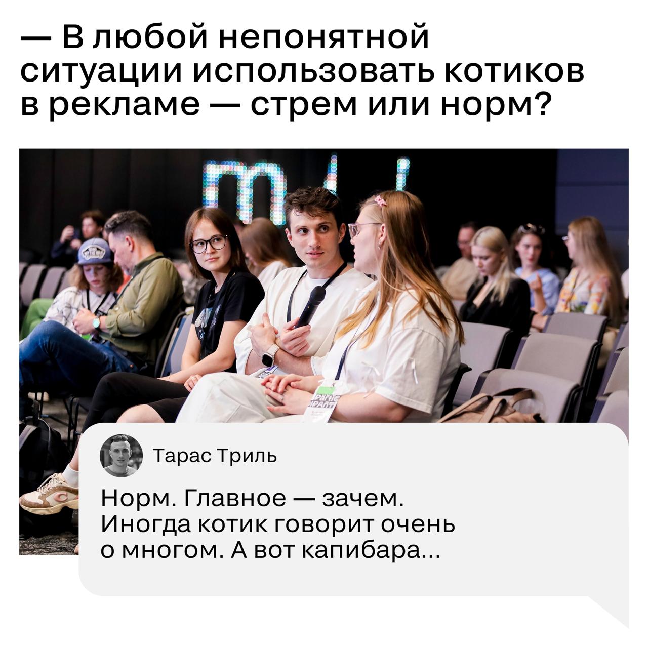 Мы поболтали с командой Yes, today! — ребятами, которые сняли крутые ролики и интервью для конференции и церемонии награждения. Собственно, именно их мы и постим уже какую неделю | Сетка — социальная сеть от hh.ru