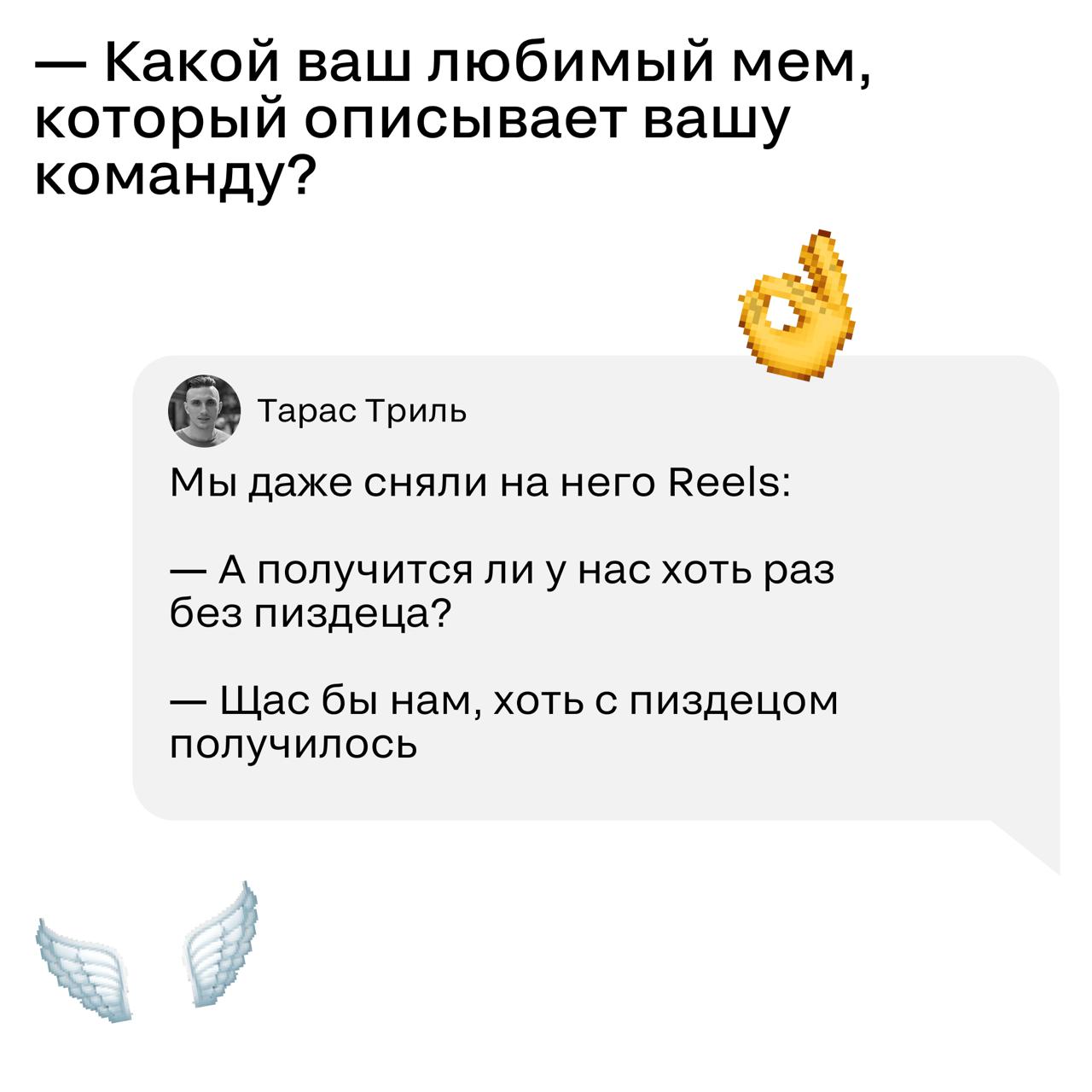 Мы поболтали с командой Yes, today! — ребятами, которые сняли крутые ролики и интервью для конференции и церемонии награждения. Собственно, именно их мы и постим уже какую неделю | Сетка — социальная сеть от hh.ru