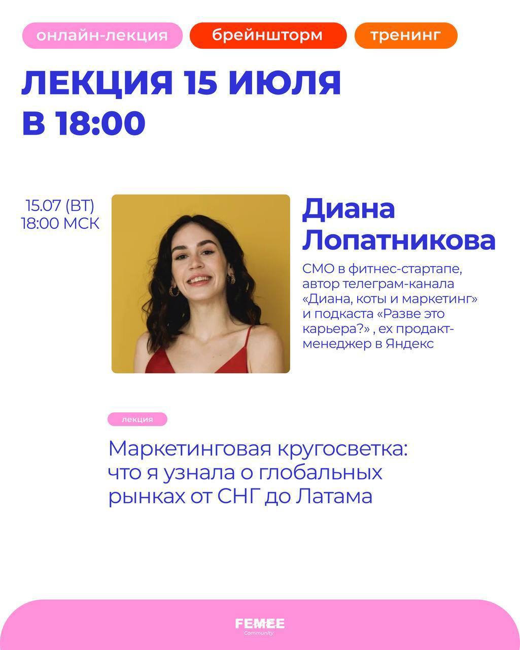Мы в гастрономической столице мира Латинской Америки — Лиме 🌴 тут холодно (зима всё-таки), но сууупер вкусно!
Со всеми этими перелётами совсем забыла рассказать, что завтра читаю лекцию "Маркетинговая... | Сетка — социальная сеть от hh.ru