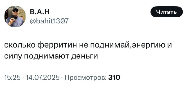 Твиттерские раскрыли, какой витамин прокачает вашу энергию на самом деле: | Сетка — социальная сеть от hh.ru
