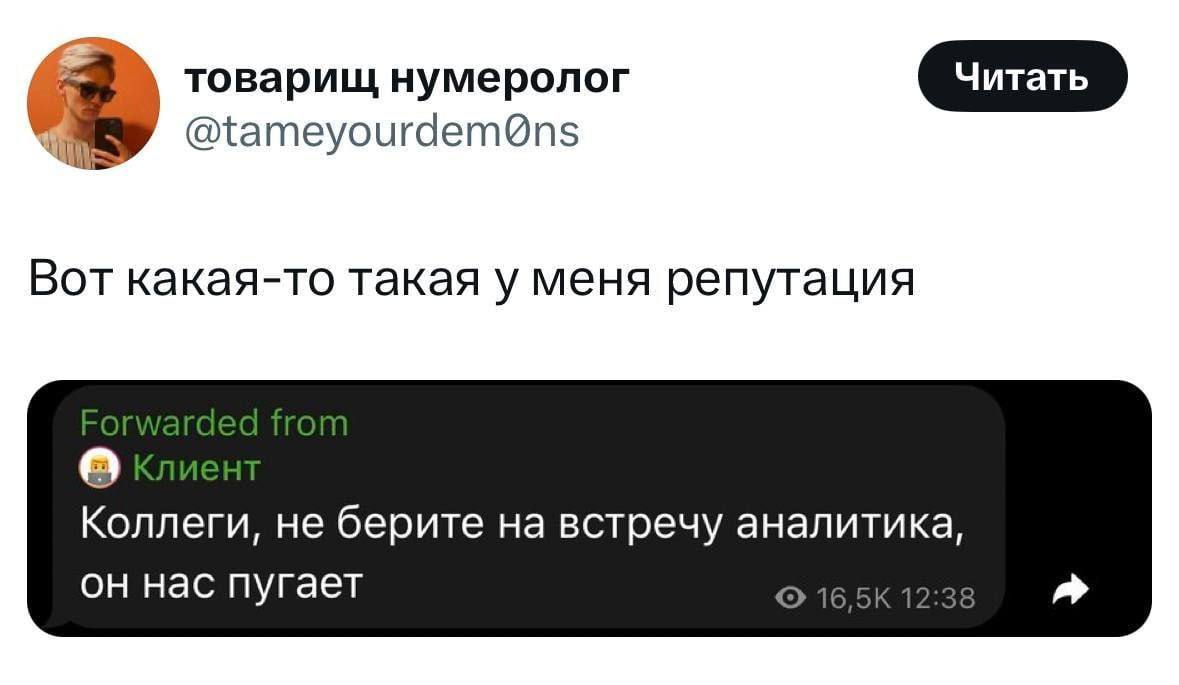 #IT
😂 Твой Пакет Мемов
🛍 Другие каналы
В этом посте были ссылки, но мы их удалили по правилам Сетки | Сетка — социальная сеть от hh.ru