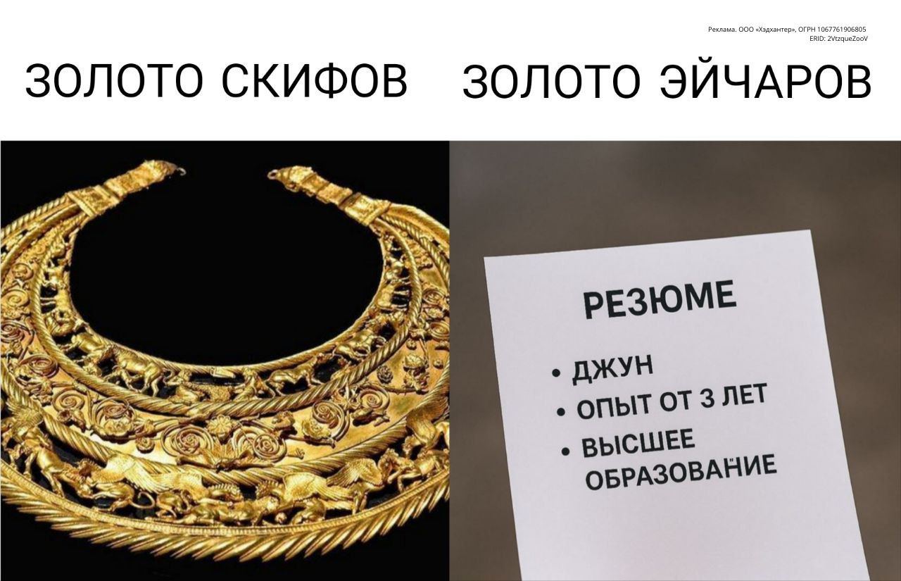 Большинство компаний продолжают нанимать по привычке: «опыт от трёх лет», «высшее образование по профилю» и потом жалуются, что не могут найти подходящих людей | Сетка — социальная сеть от hh.ru