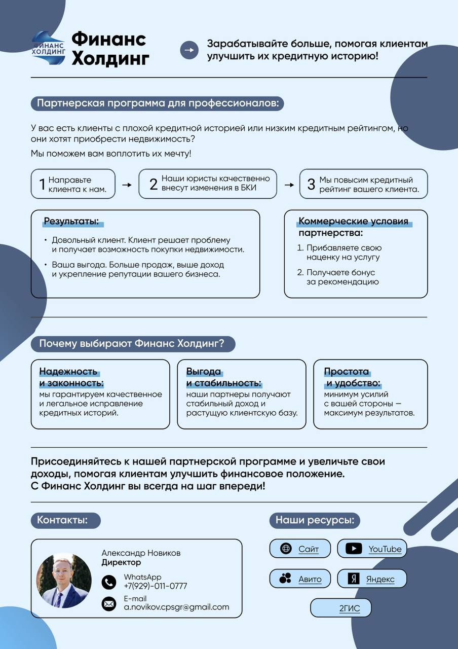 💡 One page-презентация для стартапа — must-have документ!
Когда вы общаетесь с инвесторами, партнерами или потенциальными клиентами, у вас часто есть всего несколько минут (а то и секунд), чтобы зацеп... | Сетка — социальная сеть от hh.ru