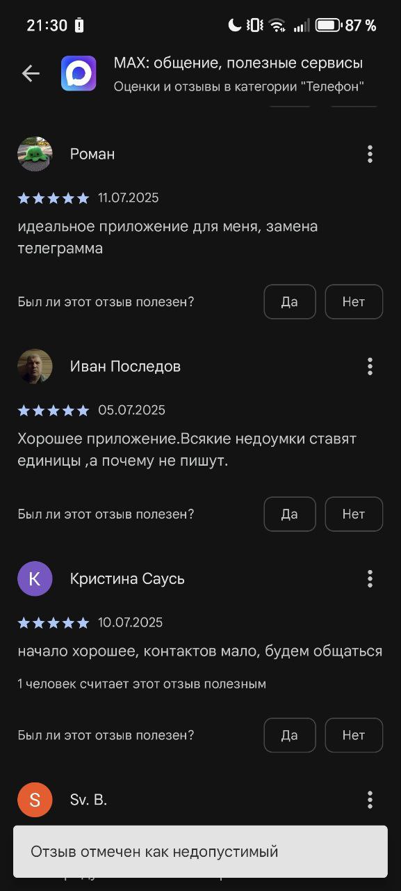Заметил новый пост у вас и там был мем сделанный мной но указан там был Денис он конечно молодец что показал его вам что бы вы запостили но не могу попросить поправить пост указав верного автора тут у... | Сетка — социальная сеть от hh.ru