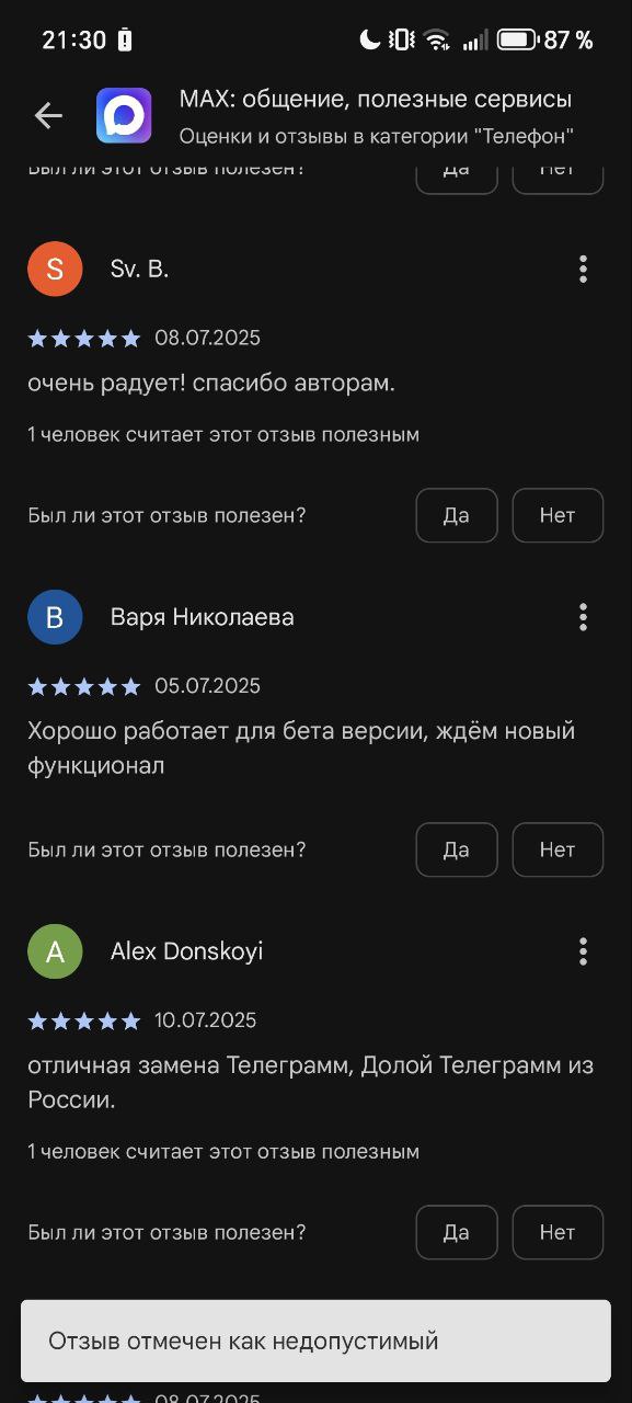 Заметил новый пост у вас и там был мем сделанный мной но указан там был Денис он конечно молодец что показал его вам что бы вы запостили но не могу попросить поправить пост указав верного автора тут у... | Сетка — социальная сеть от hh.ru