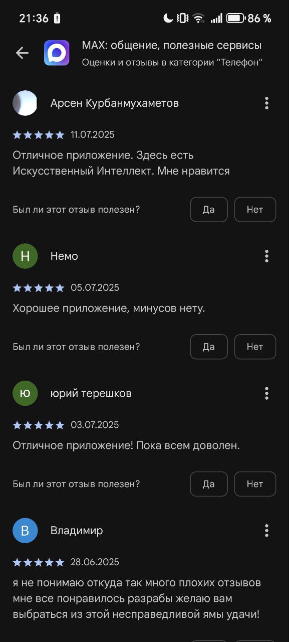 Заметил новый пост у вас и там был мем сделанный мной но указан там был Денис он конечно молодец что показал его вам что бы вы запостили но не могу попросить поправить пост указав верного автора тут у... | Сетка — социальная сеть от hh.ru