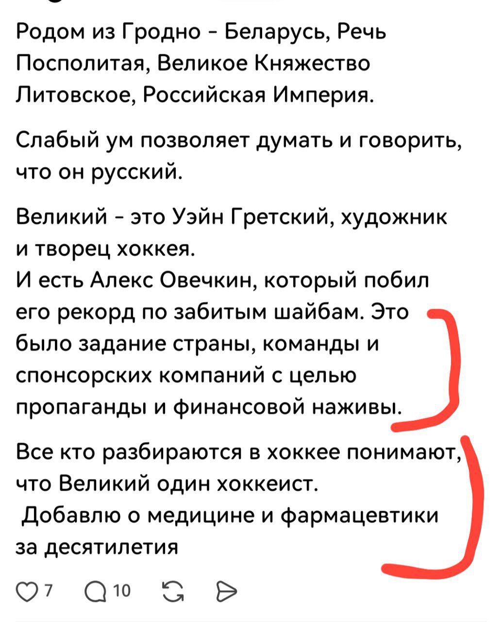 Понятно вам?
Чтоб не думали себе тут ничего лишнего!
⬇️
Чат
#нхл #nhl
В этом посте были ссылки, но мы их удалили по правилам Сетки | Сетка — социальная сеть от hh.ru