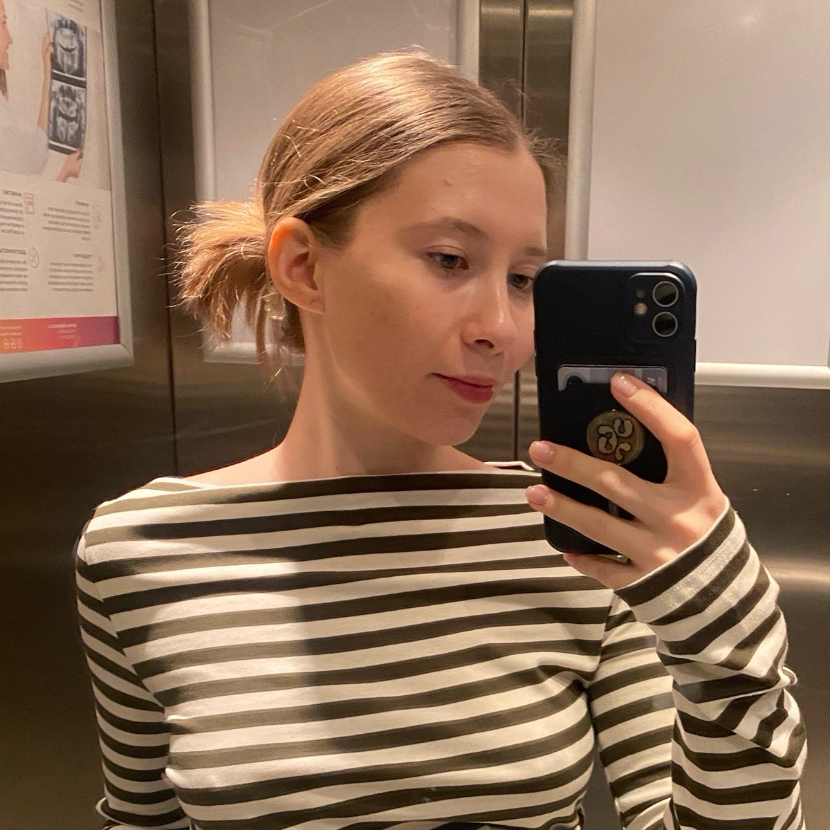 Камилла Грава
