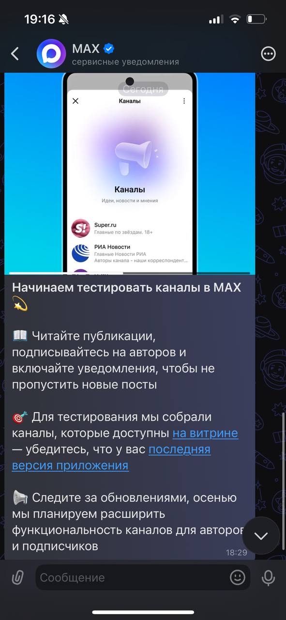 Меня тут спросили на одной встрече, где мы обсуждали telegram-каналы на врачей: «Что делать, если Telegram заблокируют» | Сетка — социальная сеть от hh.ru