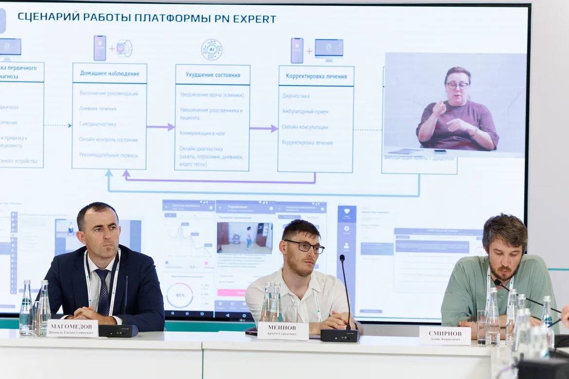 Ещё немного фоток с "Надежда на технологии" | Сетка — социальная сеть от hh.ru