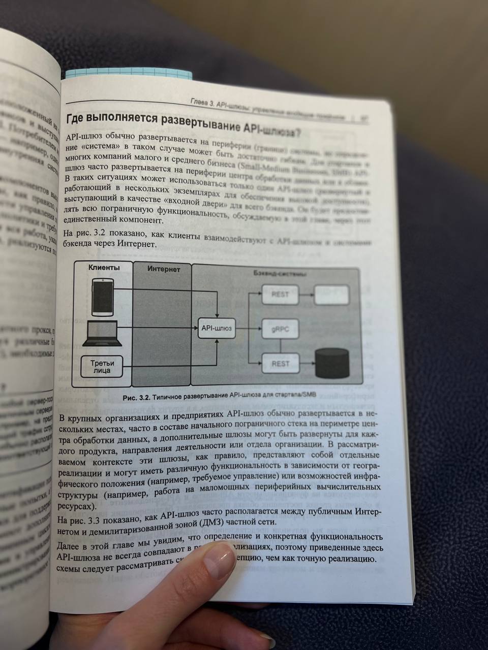 📚 Как прочитать учебник или съесть слона по кусочкам
Мне подходит метод «от общего к частному». Вначале внимательно изучаю оглавление и в mind map черчу для себя структуру (= оглавления) учебника | Сетка — социальная сеть от hh.ru