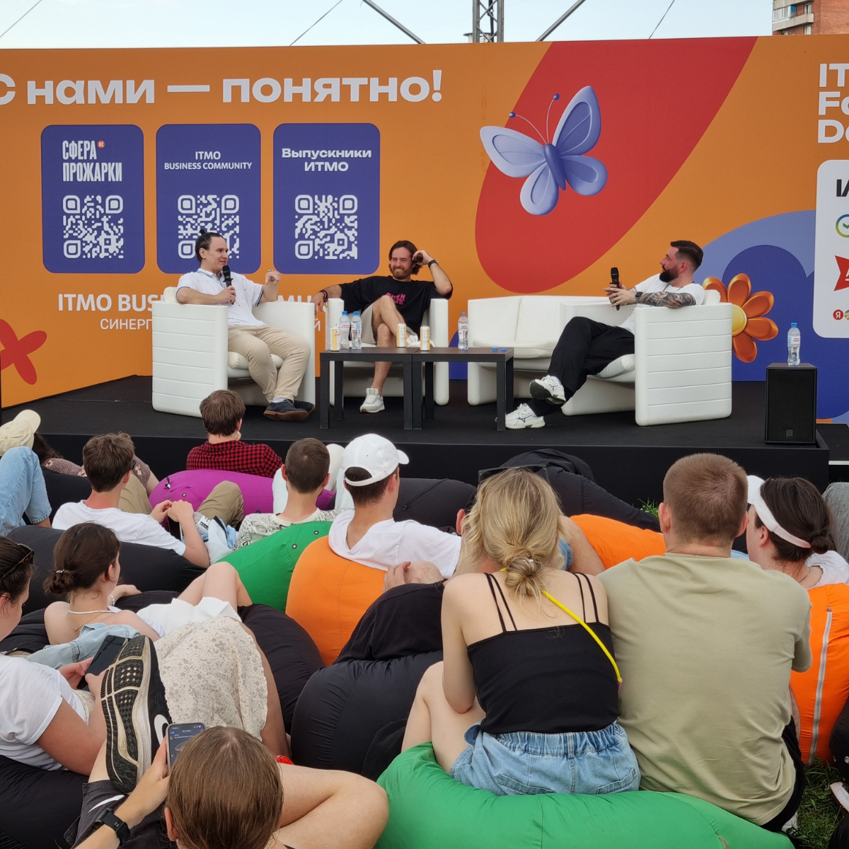 ITMO family day 2025 | Сетка — социальная сеть от hh.ru