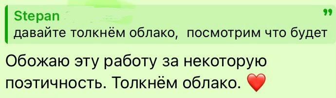 Толкнули. Не пролезло 🤪 | Сетка — социальная сеть от hh.ru
