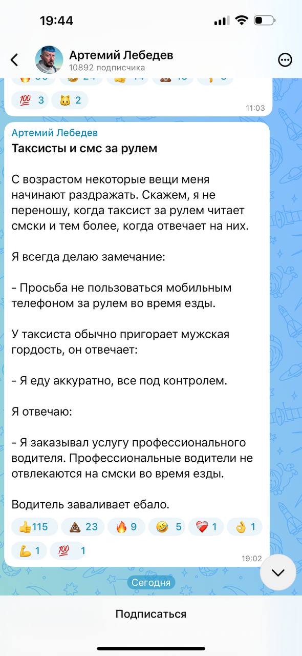 🐯Max тестирует каналы
Пока что их создание доступно только избранным авторам, но осенью грозятся расширить всех.
Интерфейс раздела до боли знаком, в анонсе не хватает фразы: «все совпадения случайны» | Сетка — социальная сеть от hh.ru