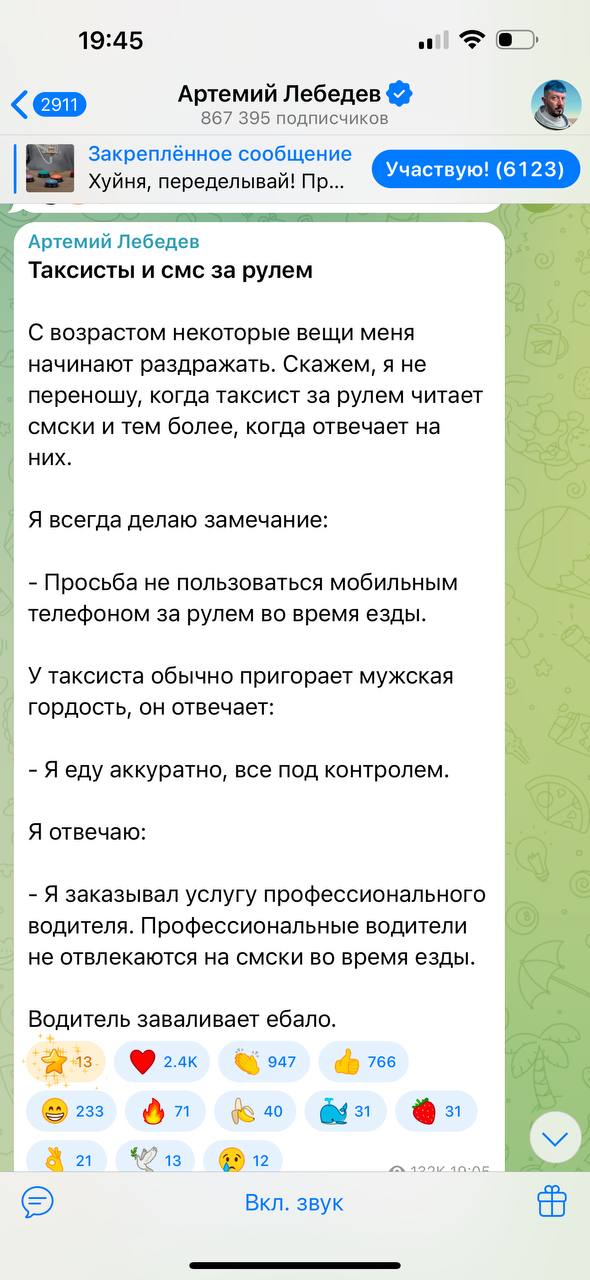 🐯Max тестирует каналы
Пока что их создание доступно только избранным авторам, но осенью грозятся расширить всех.
Интерфейс раздела до боли знаком, в анонсе не хватает фразы: «все совпадения случайны» | Сетка — социальная сеть от hh.ru