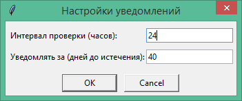 Прикладные решения на Python. Менеджер сертификатов. Medical | Сетка — социальная сеть от hh.ru