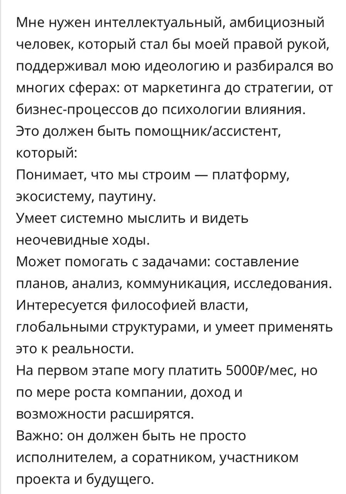 Я сегодня сорвала куш | Сетка — социальная сеть от hh.ru
