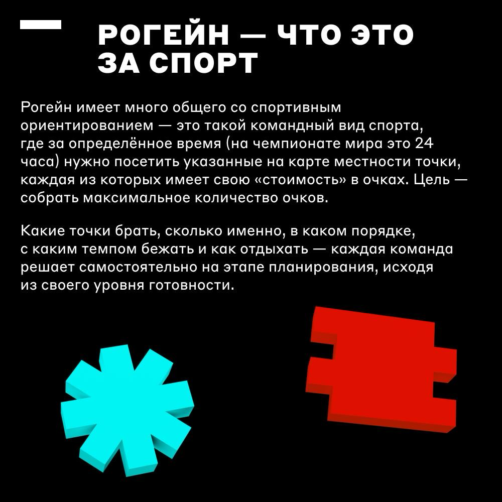 Стать чемпионами мира в Испании 👊 | Сетка — социальная сеть от hh.ru
