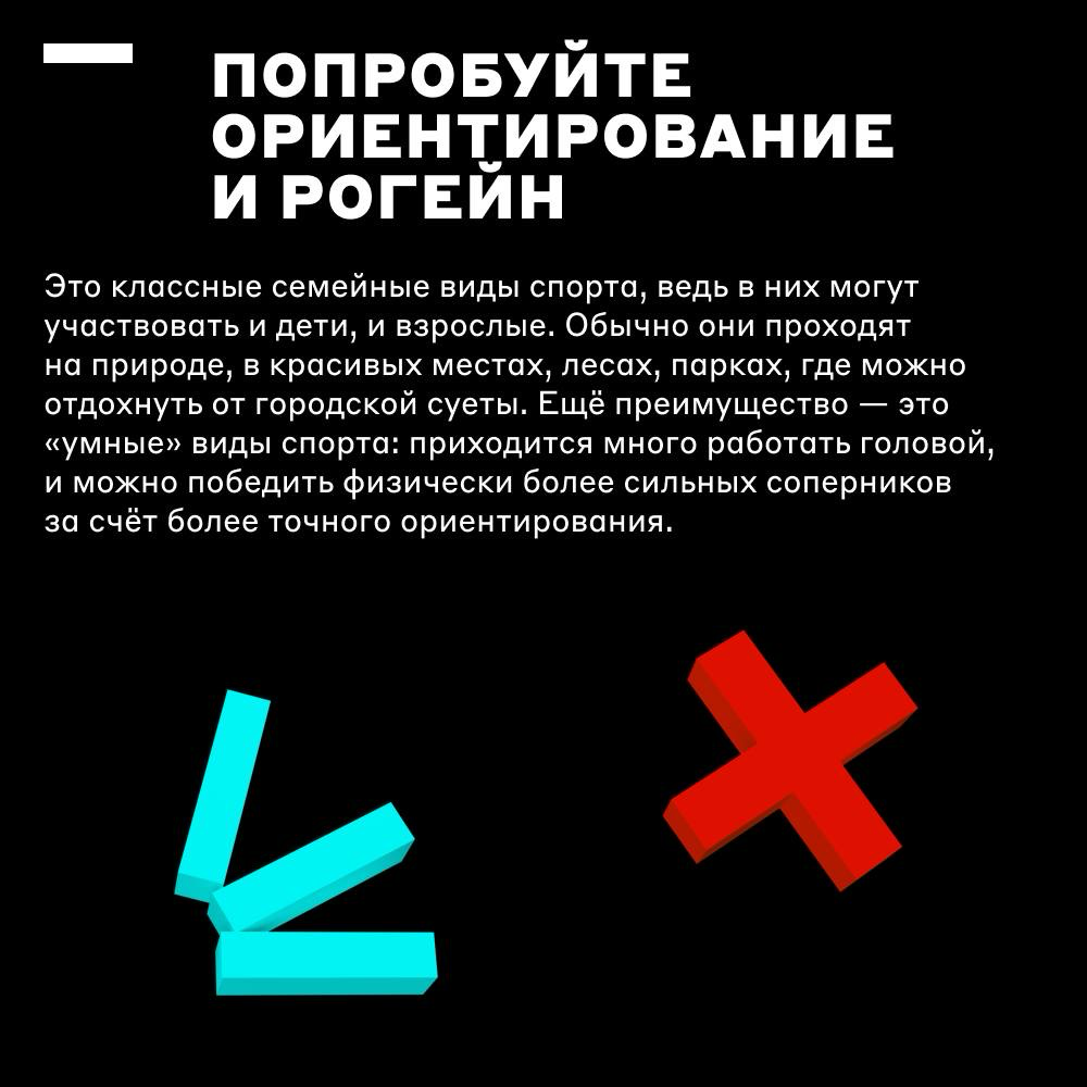 Стать чемпионами мира в Испании 👊 | Сетка — социальная сеть от hh.ru