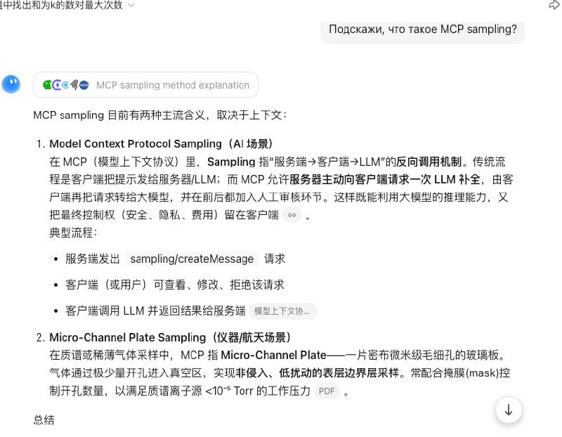 Мне нравится kimi. Не мог разобраться в вопросе, а тут спросил - и сразу все ясно) | Сетка — социальная сеть от hh.ru
