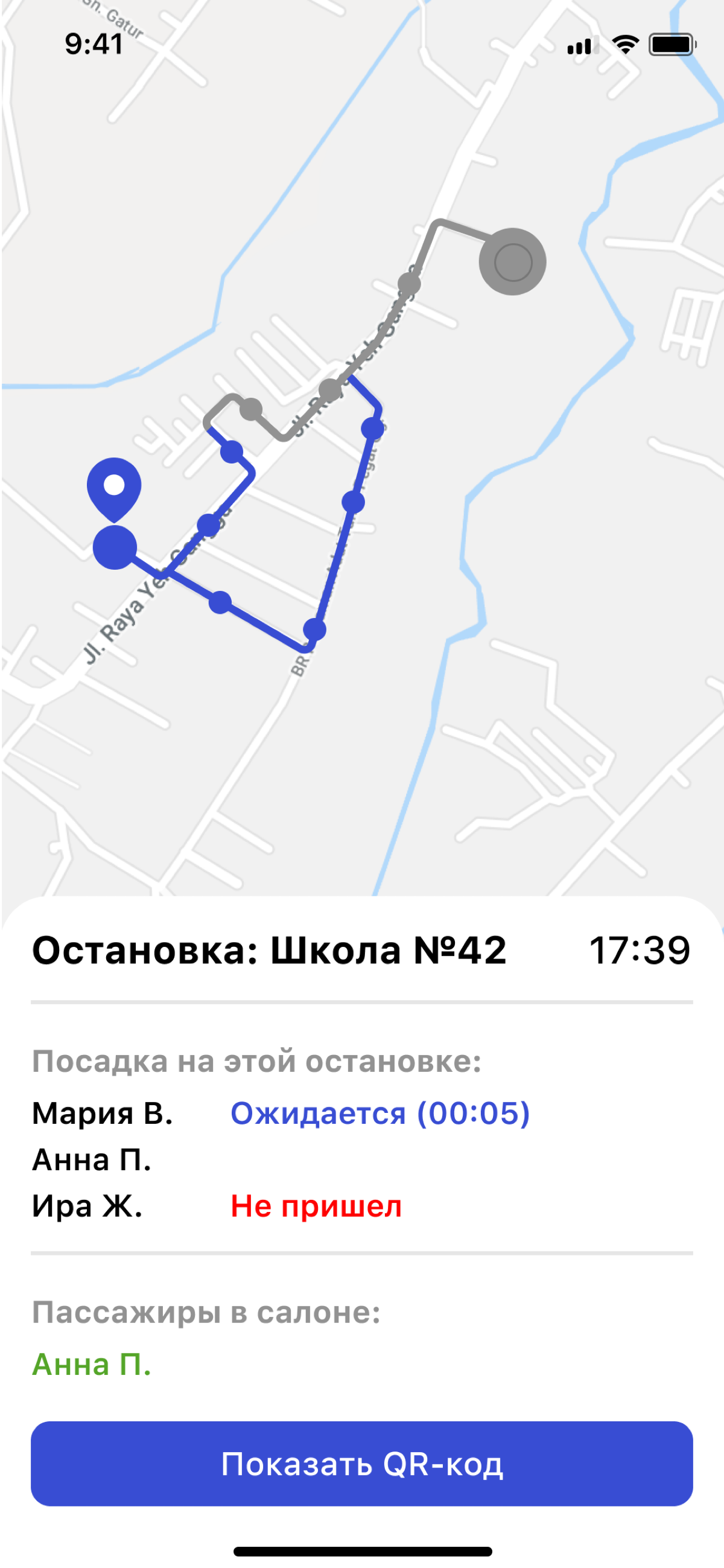 Тестовое задание: Миллениалы переизобрели маршрутки | Сетка — социальная сеть от hh.ru