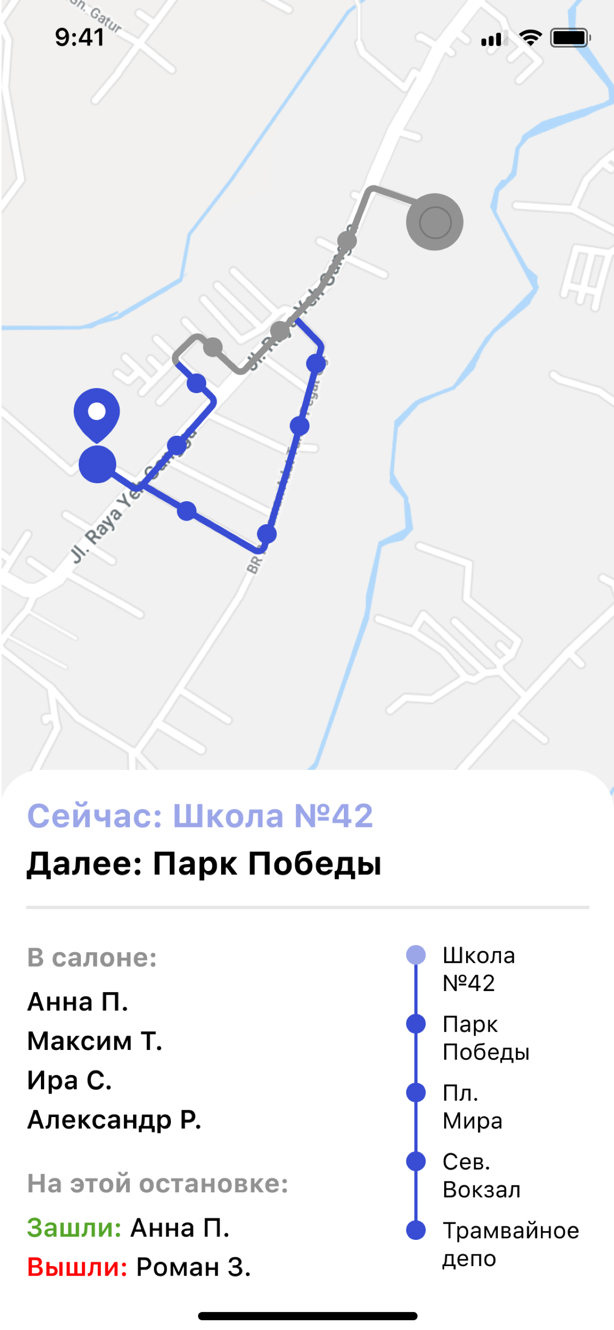Тестовое задание: Миллениалы переизобрели маршрутки | Сетка — социальная сеть от hh.ru