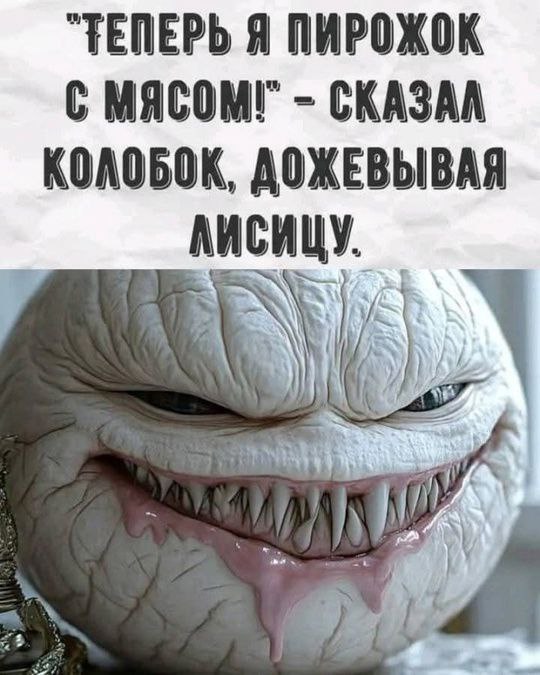 Ну что друзья, давайте все сегодня отдохнём. Без нас ничего не рухнет | Сетка — социальная сеть от hh.ru