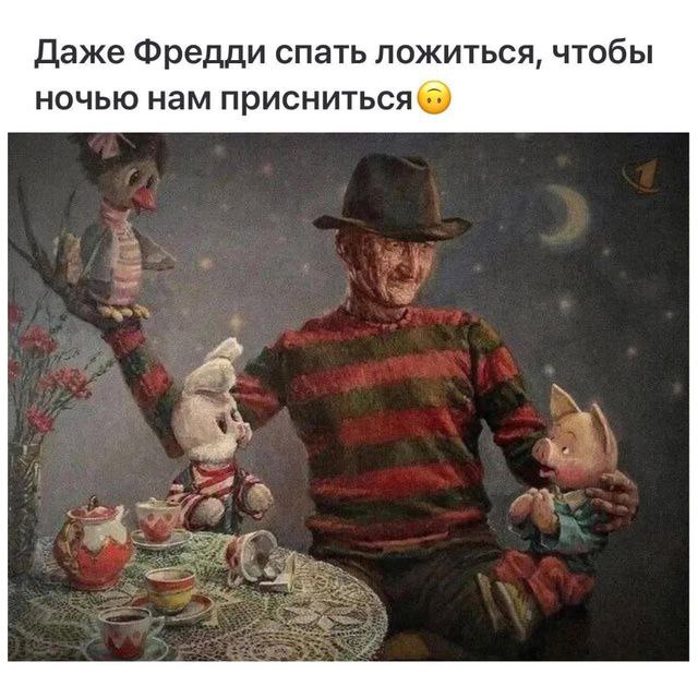 Ну что друзья, давайте все сегодня отдохнём. Без нас ничего не рухнет | Сетка — социальная сеть от hh.ru