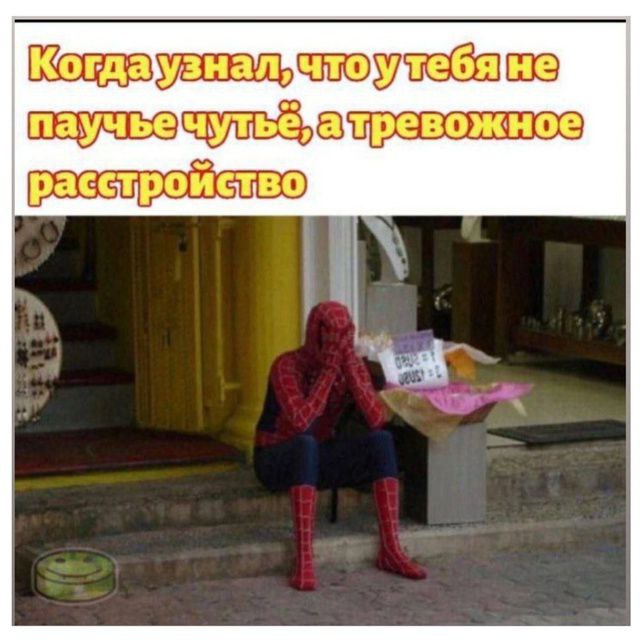 Ну что друзья, давайте все сегодня отдохнём. Без нас ничего не рухнет | Сетка — социальная сеть от hh.ru