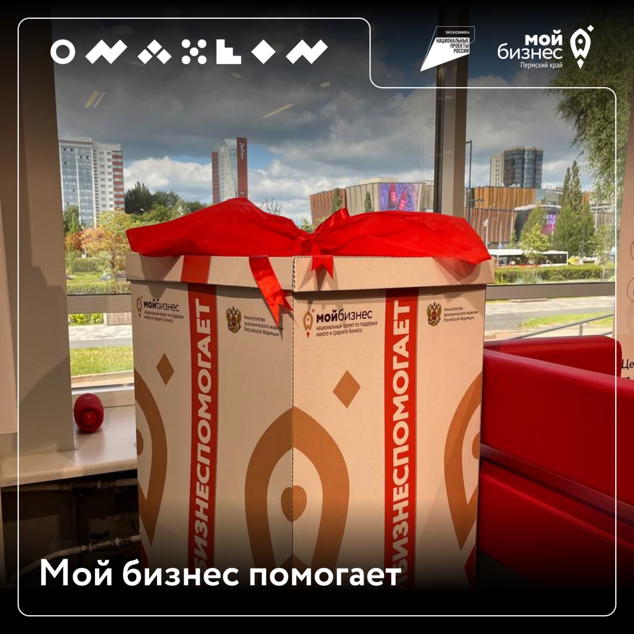 #МойбизнесПомогает
Мы совместно с благотворительным фондом «Берегиня» запускаем акцию #МойбизнесПомогает и приглашаем вас поддержать маленьких пациентов Краевой детской больницы, детского краевого онк... | Сетка — социальная сеть от hh.ru