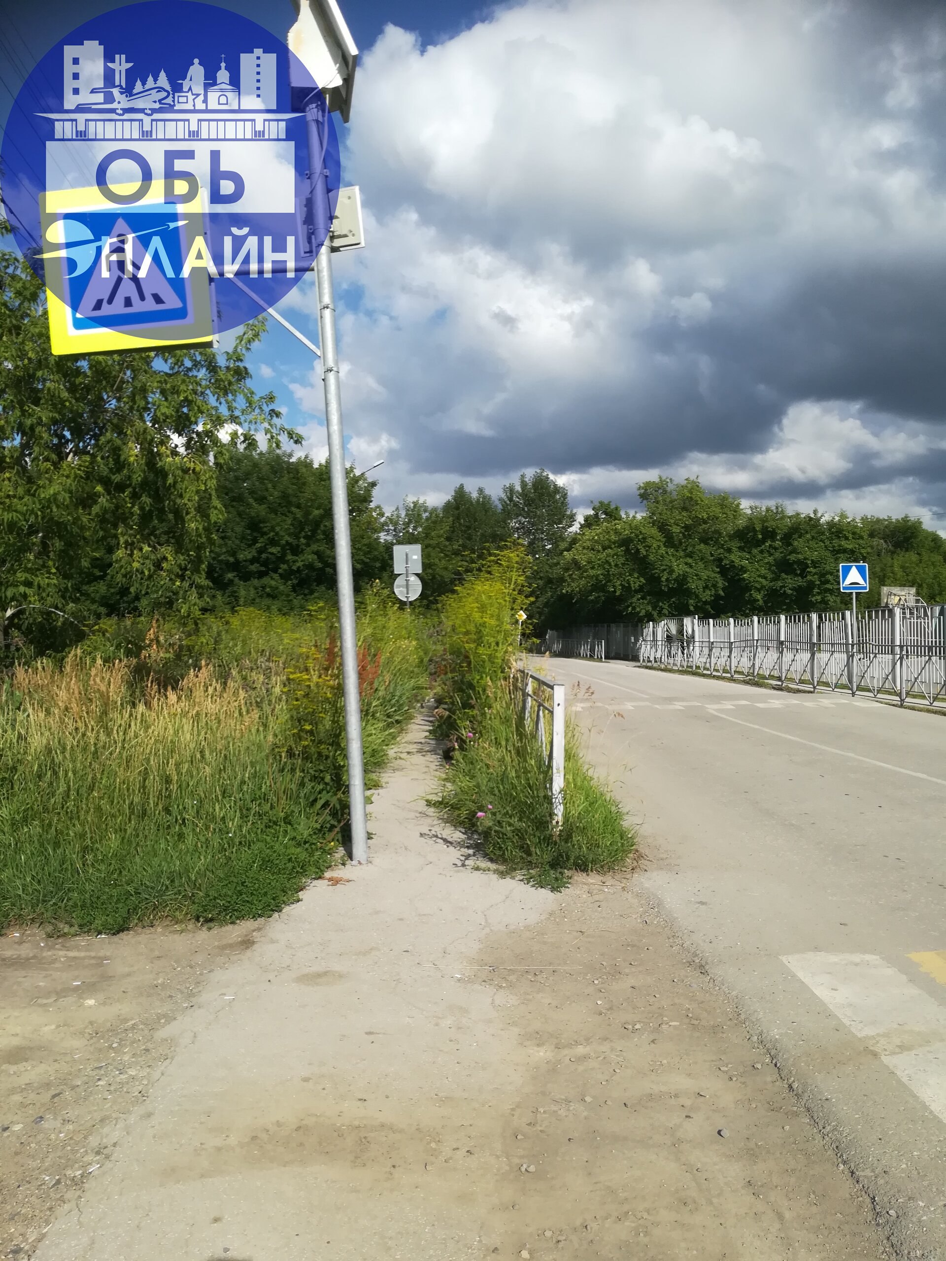 ↗ Администрация города Оби приведите тротуары на Октябрьской и Шевченко в нормальное состояние. Ходить невозможно, трава местами выше человеческого роста.
vk.com
Подробнее на https://vk.com/ob | Сетка — социальная сеть от hh.ru