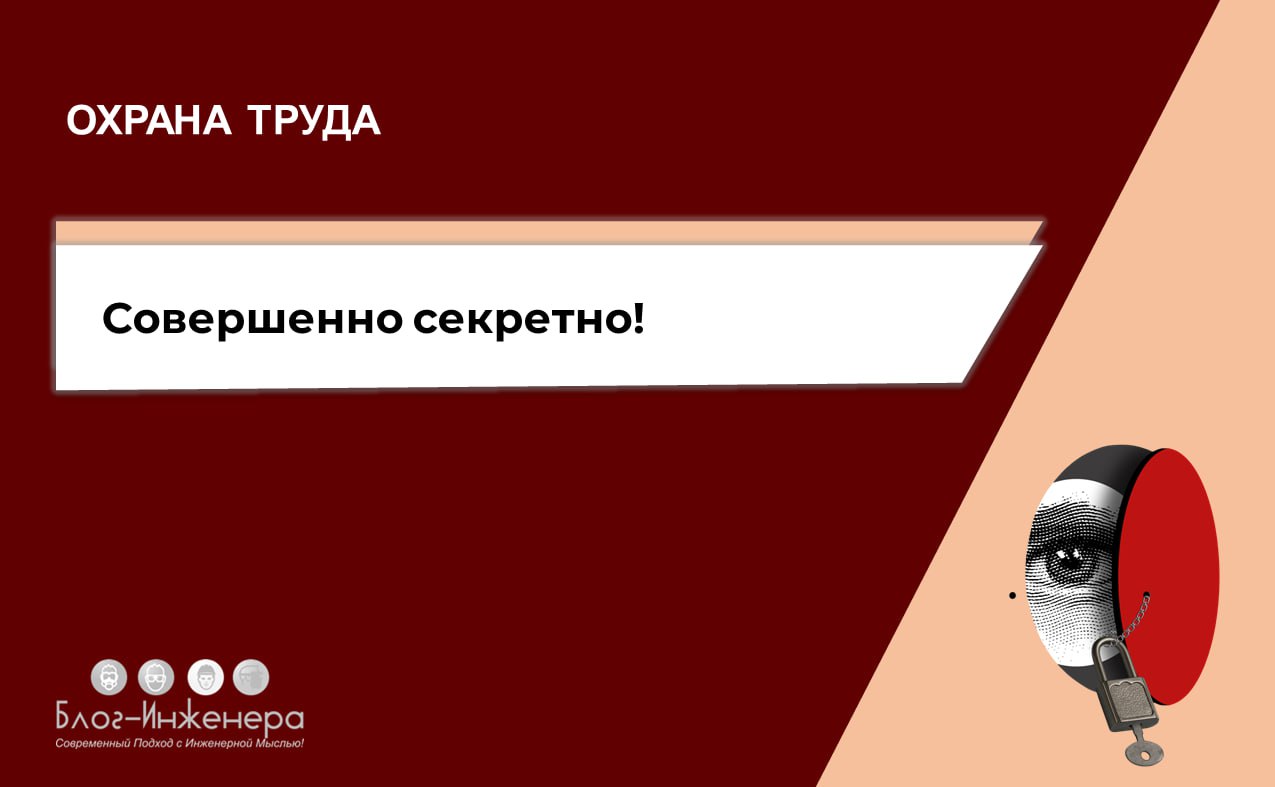 Как ГИТ узурпирует право проведения дополнительного расследования
☕️ Наливайте кофеёк, только не горячий, открывайте Блог—Инженера.. | Сетка — социальная сеть от hh.ru
