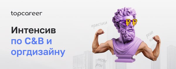 3..2. | Сетка — социальная сеть от hh.ru
