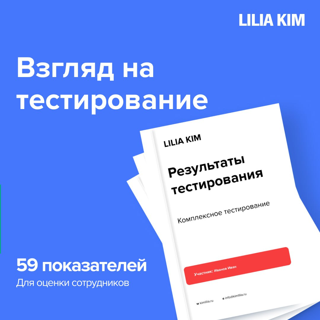 Взгляд на тестирование | Сетка — социальная сеть от hh.ru
