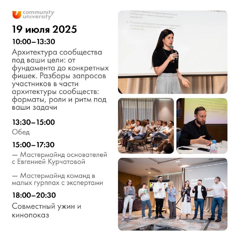 Важный анонс для тех, кто сомневается и никак не решится 😉
Друзья, аларм 🚨 19 июля мы собираем участников Акселератора на офлайн-слёт на крутой площадке Кибердома в Москве | Сетка — социальная сеть от hh.ru