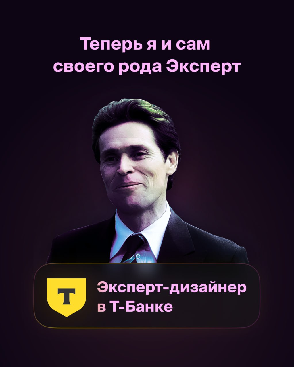 Завтра у меня первый рабочий день в роли «Эксперт-дизайнер команды дизайн-системы и DesignOps» в Т-Банке.
Буду помогать с внедрением SDUI в систему.
Собственно, это и есть та самая Big News | Сетка — социальная сеть от hh.ru