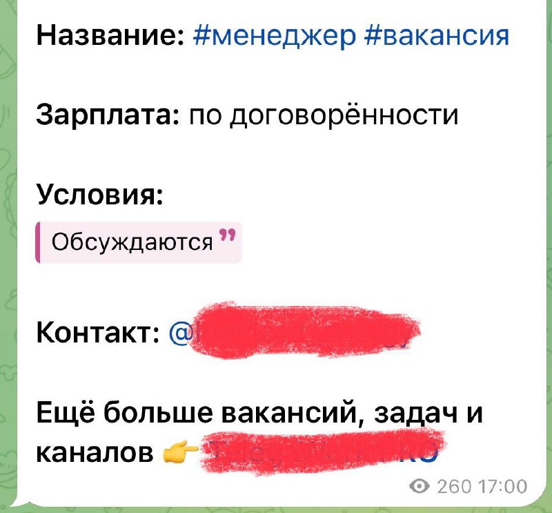 Требования: приемлемые
Контакты: имеются
Компания: быстроразвивающаяся | Сетка — социальная сеть от hh.ru