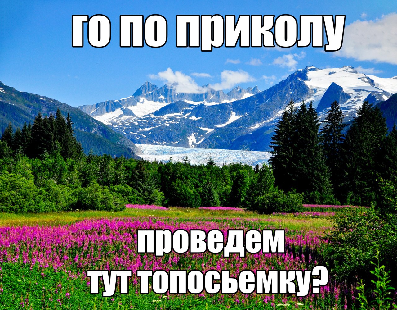 идея для первого свидания: | Сетка — социальная сеть от hh.ru