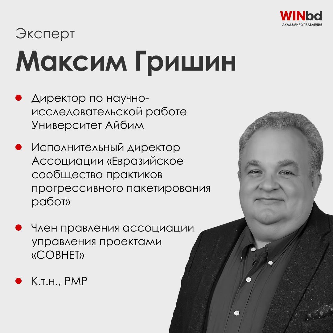 🧱 Как сегодня управляют проектами в капитальном строительстве
Несмотря на развитие BIM, цифровизации и системы управления проектами, в реальности всё упирается в личный контроль, авралы и частые корре... | Сетка — социальная сеть от hh.ru