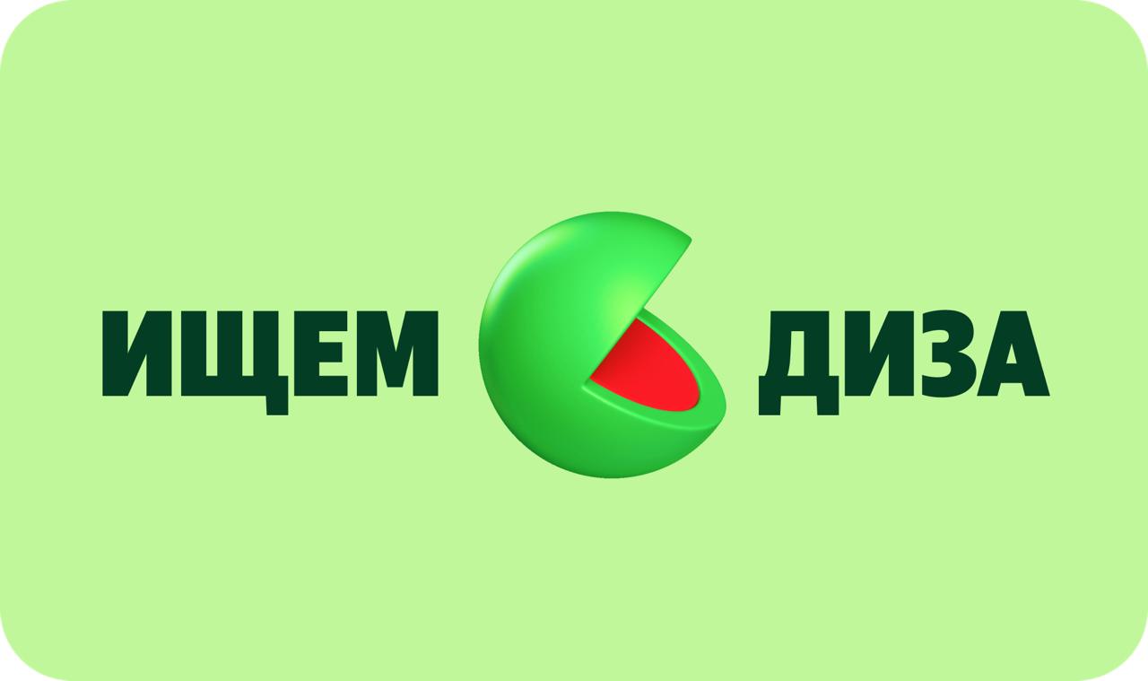 🔥🔥🔥 В А К А Н С И Я 🔥🔥🔥
Мы тут это, в нашу команду дизайнера продуктового ищем 4️⃣
Новые фичи пилить, развивать текущие, работать над кредитами и интегрироваться в смежные продукты | Сетка — социальная сеть от hh.ru