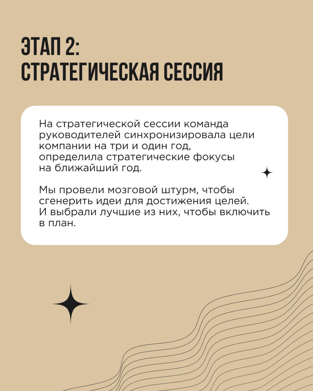 Любим работать с агентствами!
Особенно с такими, как Sisters — креативное агентство, которое разрывает московский рынок, находясь в Челябинске.
В 2024 году Sisters достигло нового уровня роста | Сетка — социальная сеть от hh.ru
