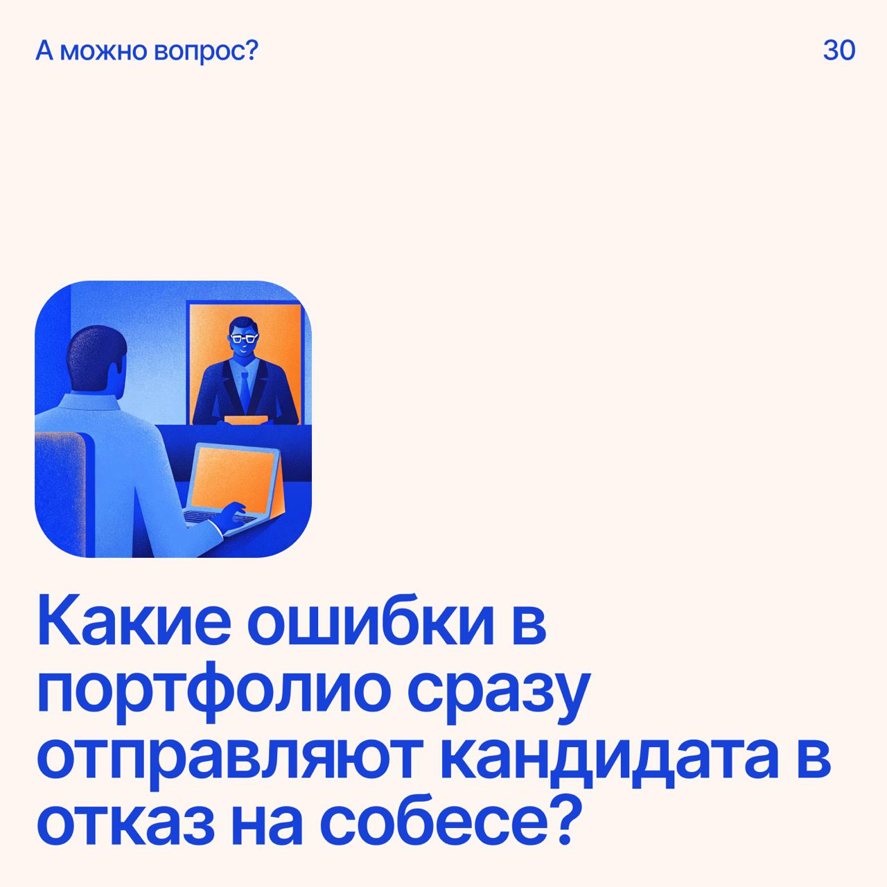 Помоги дизайнеру советом
Напиши свое мнение в комментариях
А если у тебя есть вопрос — пиши сюда
В этом посте были ссылки, но мы их удалили по правилам Сетки | Сетка — социальная сеть от hh.ru