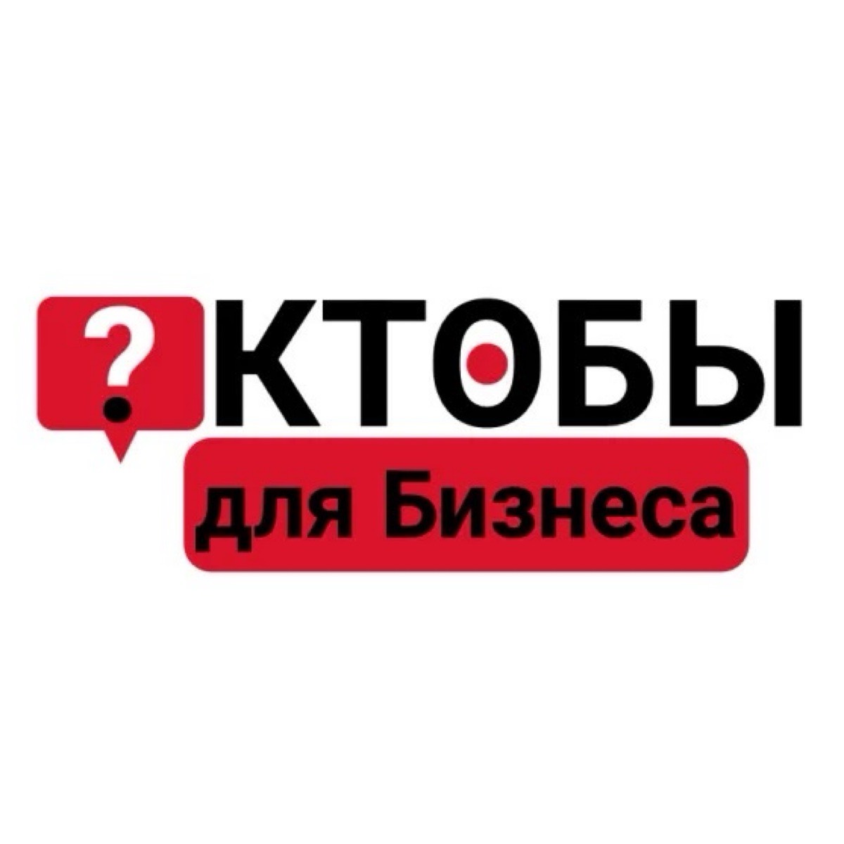 Санду Бао-Баба