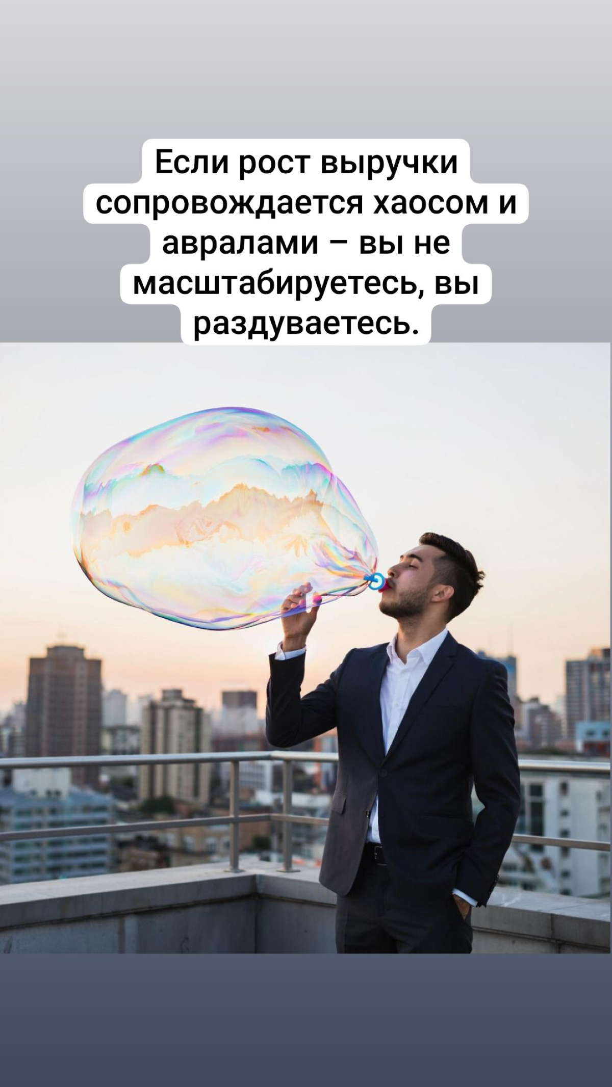 Отдел продаж не выполняет план? | Сетка — социальная сеть от hh.ru